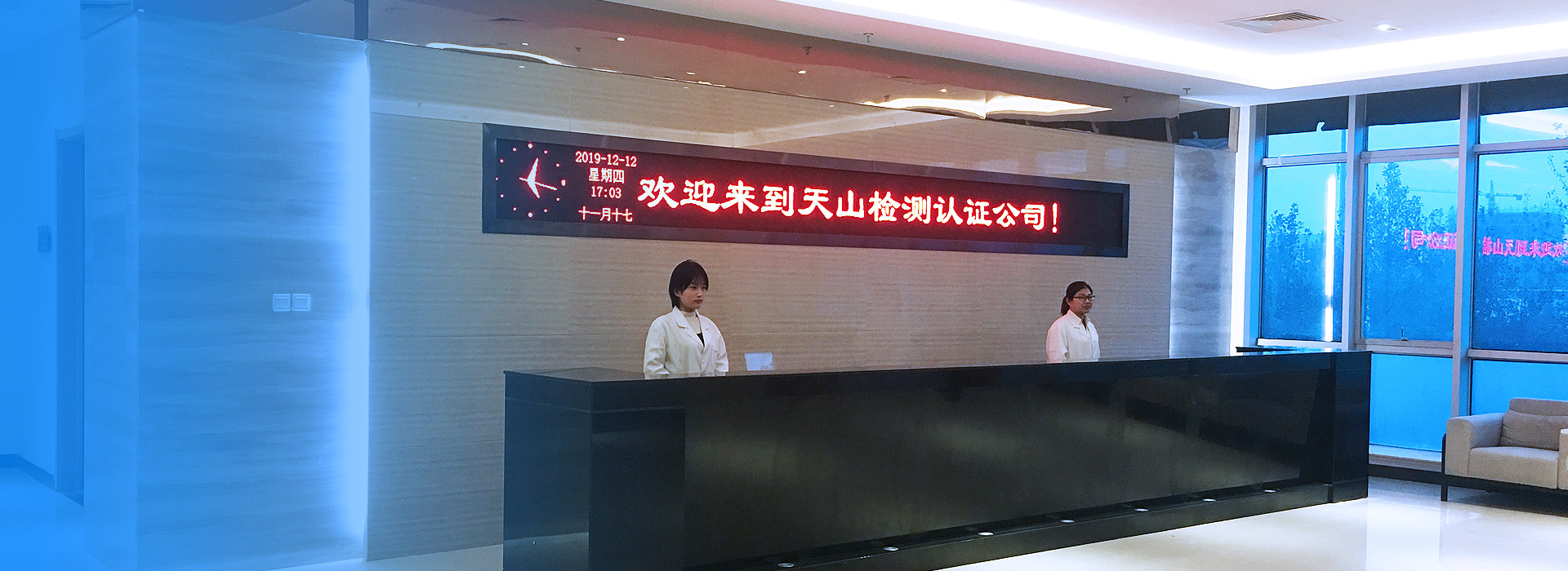 金年会检测公司